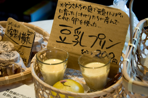 a0110905_202315.jpg