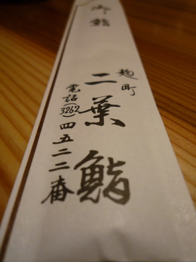 c0167813_2336122.jpg