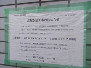a0114816_18154498.jpg