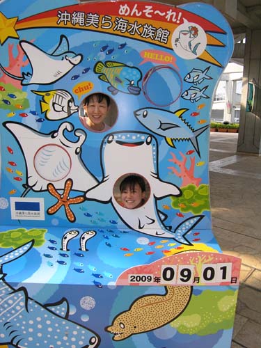 9月1日水納島へーーー!!_c0070933_23291223.jpg