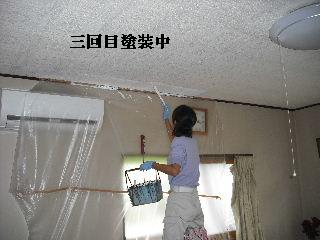 f0031037_20413995.jpg