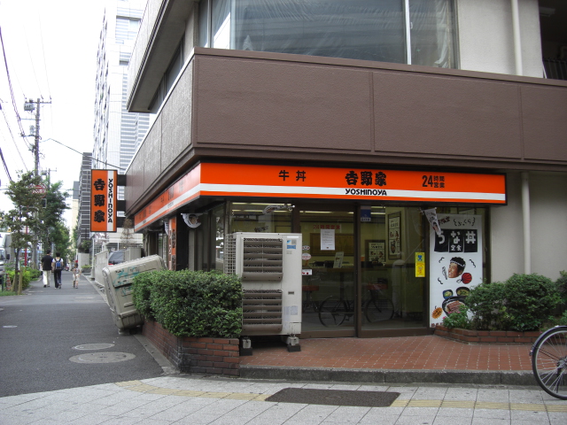 吉野家三宿店 閉店 ミシュクちゃん 吉野家三宿店 閉店 ミシュクちゃん