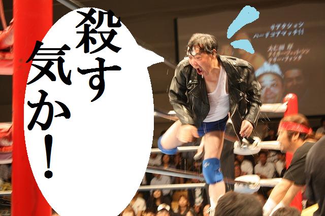 ものまねプロレス祭2009 まねんのか 古川小百合の 女子的gameりあるボイス オフィシャルブログ ものまねプロレス祭2009 まねんのか 古川小百合の 女子的gameりあるボイス オフィシャルブログ