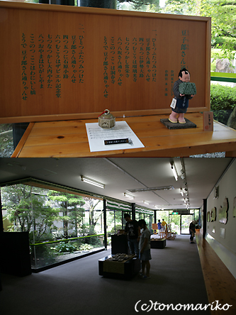 c0024345_16202085.jpg