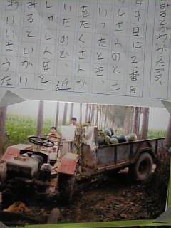 河南省・農村部での暮らし☆_f0140145_222251100.jpg