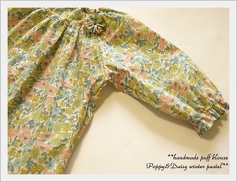 Poppy&Daisy winter pastel puff blouse_a0133654_211922.jpg