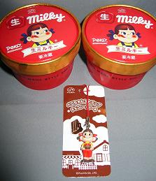 f0139963_2040146.jpg