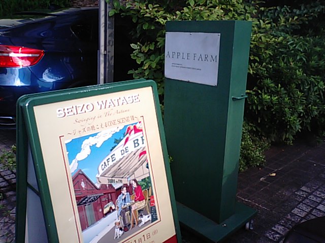 f0005470_20552759.jpg