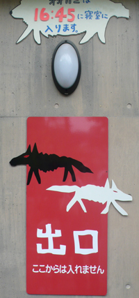 e0155880_1231286.jpg