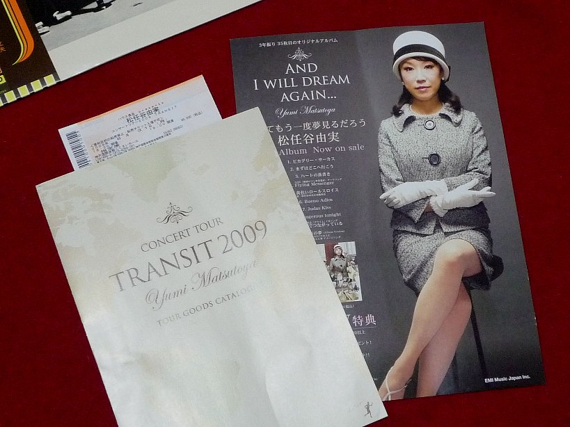 Yumi　Matutoya　CONCERT TOUR　TRANSIT　2009_f0111996_19423133.jpg