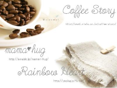コーヒー豆を挽くマコちゃん_e0166301_513550.jpg