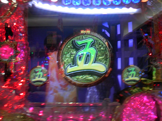 e0177907_0195551.jpg