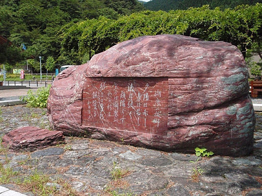 奥多摩ツーリング‐‐雨の間隙を縫いつつ走る２日間　その3_e0066210_191952.jpg