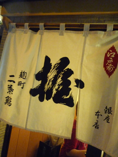 c0167813_0353811.jpg