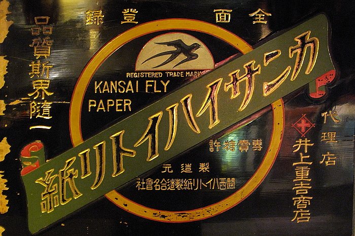 f0031423_20271446.jpg