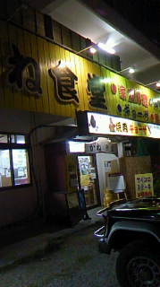 e0069433_2224463.jpg