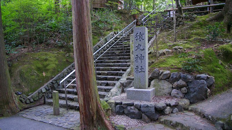 三十六歌仙の一人 猿丸大夫 縁の地  （宇治田原 猿丸神社 ）  (2009年09月03日)_c0119555_2221176.jpg