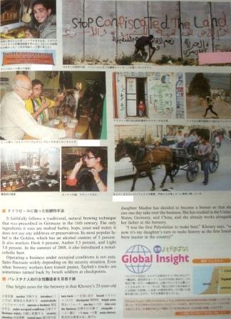 Article on Taybeh Beer!!!_f0193757_21515818.jpg