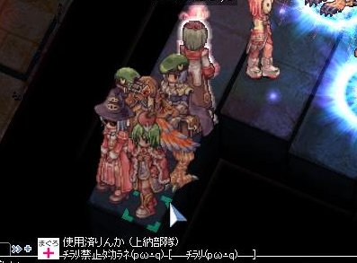 確かに気がついたら生体にいましたが_c0146263_13371592.jpg