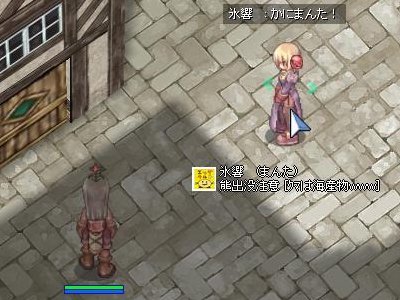 確かに気がついたら生体にいましたが_c0146263_13374079.jpg