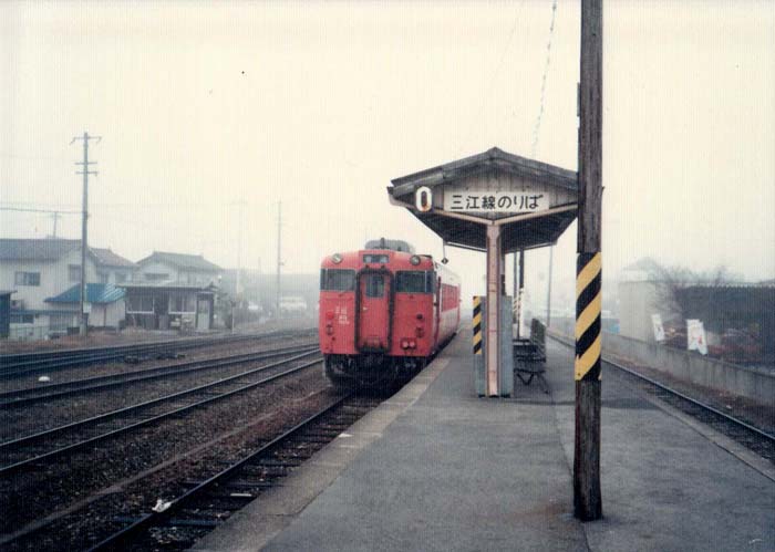 三次駅三江線ホーム_f0130879_2373925.jpg