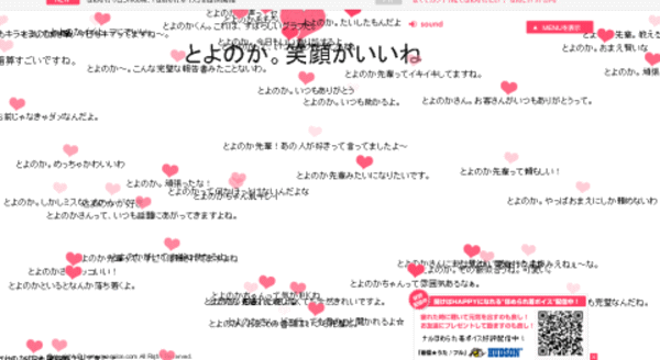 b0010489_22382887.gif