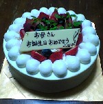 ホールでケーキ_f0171089_21431060.jpg