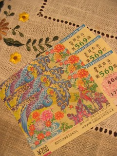 サスペンスの秋_a0091095_21142054.jpg
