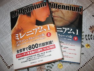 サスペンスの秋_a0091095_2115436.jpg