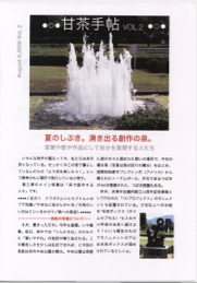 a0065000_21103477.jpg