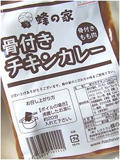 華麗なる物産展 ~ Ⅰ_b0067302_2337270.jpg