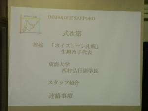 b0144125_11253245.jpg