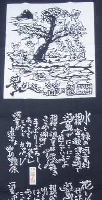 新たな出会い ~河童~_e0152233_21525765.jpg