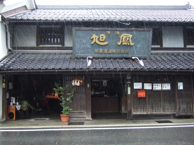 可部旧道「雲石街道」を歩く　その1　歴史ある酒造と町屋_f0029441_10244283.jpg