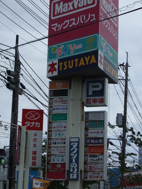 f0029441_1062938.jpg