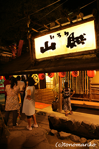 c0024345_1605914.jpg