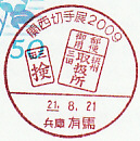 f0202151_12104793.jpg