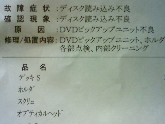 a0077367_23573329.jpg