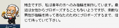 ｹｺﾝすることになりました・ｗ・_f0073569_1993115.gif