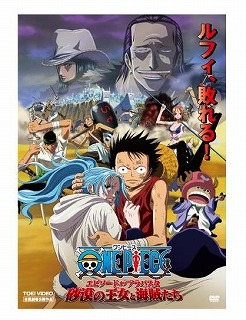 ＯＮＥ　ＰＩＥＣＥ_e0184077_23432868.jpg