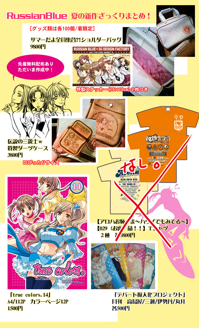 こみ★トレ大阪!_f0195978_21395493.jpg