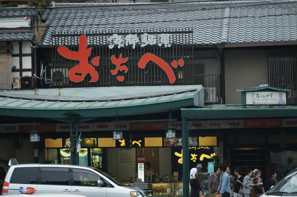 b0155395_234294.jpg