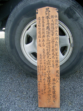 社寺の改修工事_f0073301_16224320.jpg