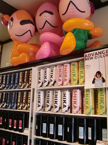 鹿グッズ専門の店_a0122205_21172943.jpg