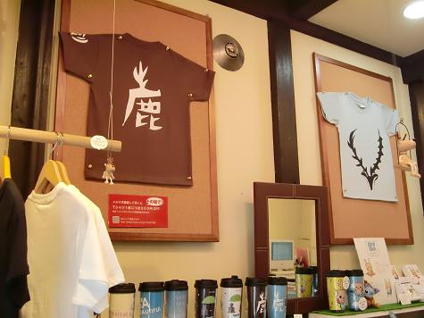 鹿グッズ専門の店_a0122205_21175122.jpg
