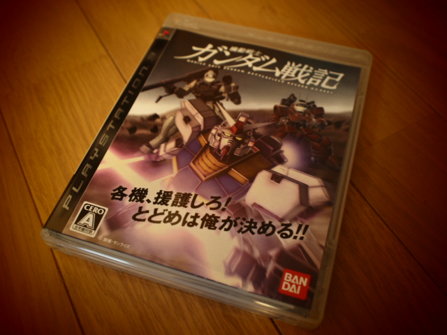機動戦士 ガンダム戦記 Alternative 機動戦士 ガンダム戦記 Alternative