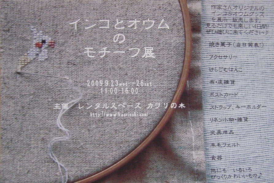 b0026408_0211215.jpg