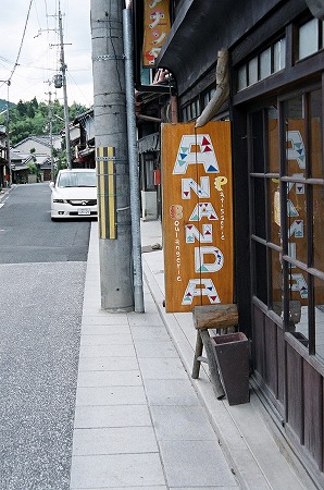c0132711_18381010.jpg