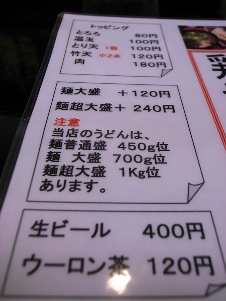 e0145711_045798.jpg