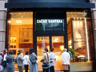 Cacao Sampaka Tokyo＠Marunouchi Brick Square_a0003218_819481.jpg